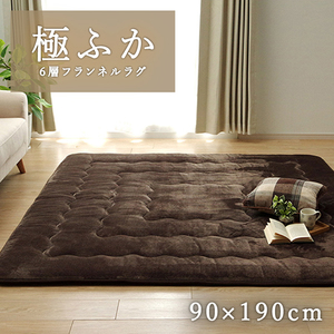 カーペット・ラグ