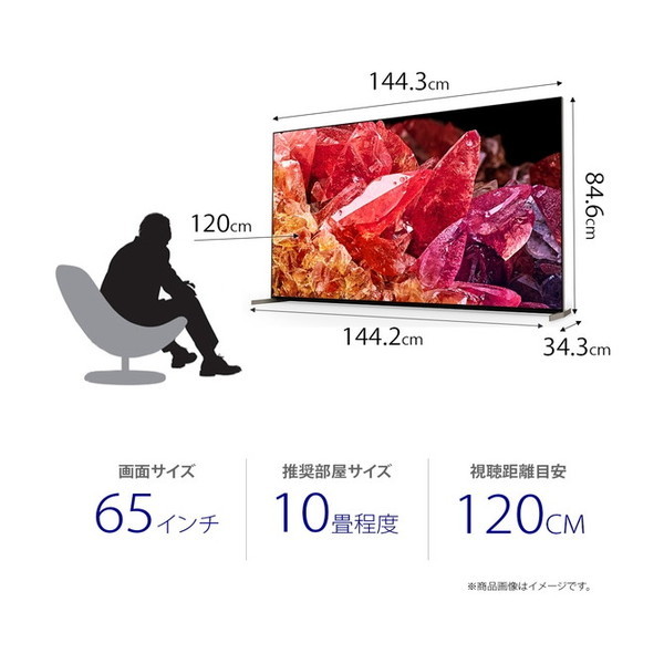 SONY XRJ-65X95K BRAVIA [65V型 地上・BS・110度CSデジタル 4K