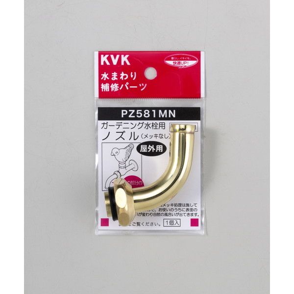 KVK PZ581MN f]mY W26-20