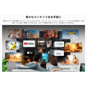 TCL 32S5402 [32V型 地上・BS・CSデジタル 液晶スマートテレビ] | 激安