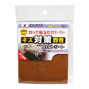 椅子・チェア関連用品