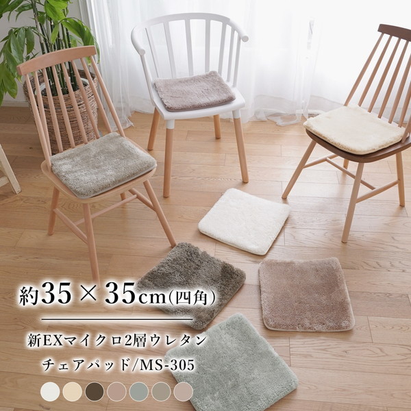 X~mG 􂦂 }CNt@Co[ 2wE^`FA}bg MS-305 35×35cm N[O[ 4