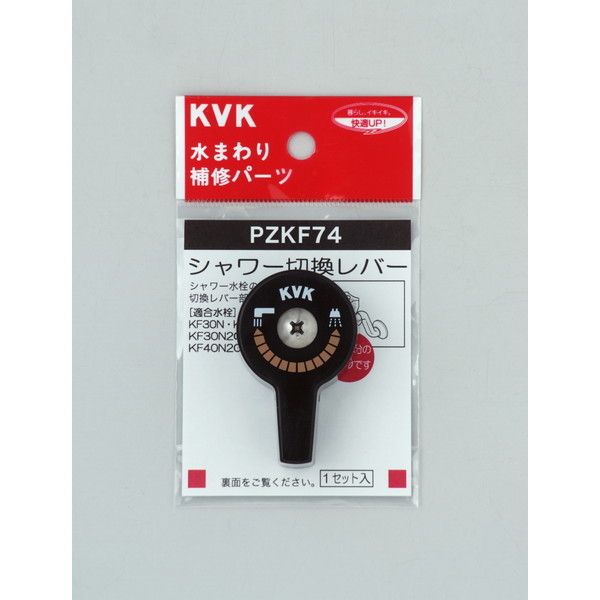 KVK PZKF74 V[ؑփo[ rXt