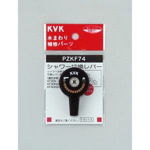 KVK その他バス・洗面所用品 通販 ｜ 激安の新品・型落ち