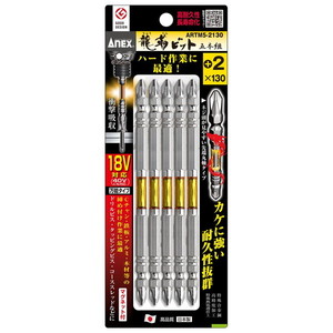 ドライバービット