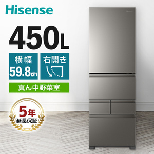 東芝 GR-V41GH マットホワイト [冷蔵庫 (411L・右開き)] | 激安の新品
