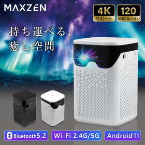 MAXZEN MP-D12HC-WH ホワイト [ポータブル プロジェクター 家庭用 4K対応 Wi-Fi2.4G/5G 7000ｍAh Bluetooth5.2 Android11]