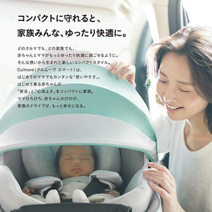 Combi コンビ クルムーヴ スマート ISOFIX エッグショック JL-590