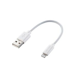 ELECOM MPA-UAL01WH [iPhoneケーブル ライトニングケーブル 10cm iPad iPod データ通信 充電 USB-A Lightning ホワイト RoHS指令準拠(10物質)]