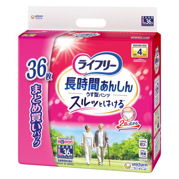 ライフリー うす型軽快パンツ」の人気商品一覧・価格比較 - 価格.com