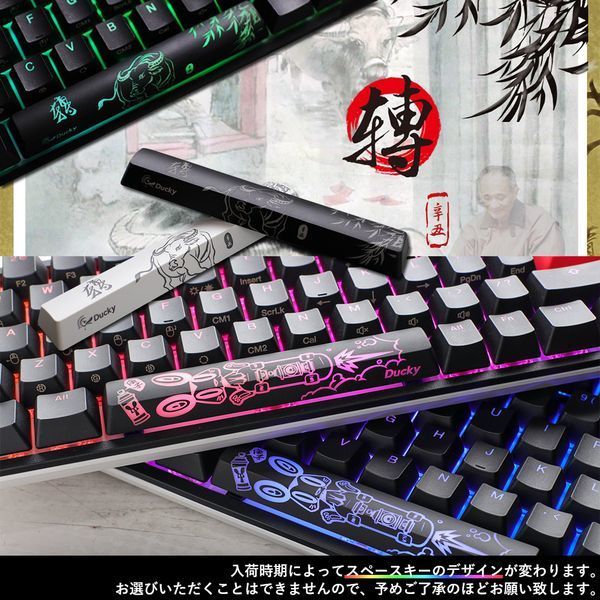 Ducky dk-one2-rgb-mini-pw-silver ホワイト [PC用キーボード