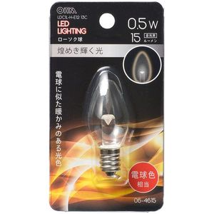 LED電球・LED蛍光灯