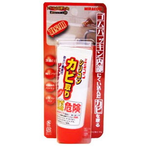 カビ取り・防カビ剤