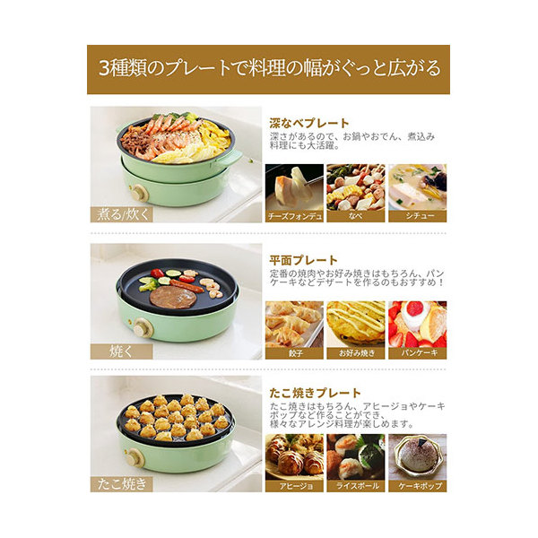 シン三海 solemood-g301-bl ブルー [クッキングポット] | 激安の新品