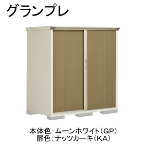 物置・エクステリア用品