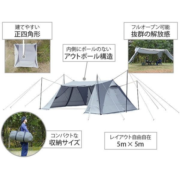 DOD TT8-785-GY グレー スパイダーベース [シェルタータープ
