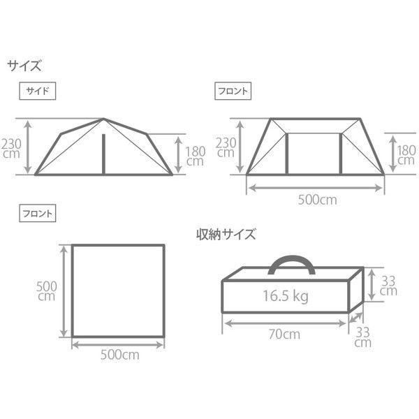 DOD TT8-785-GY グレー スパイダーベース [シェルタータープ] | 激安の