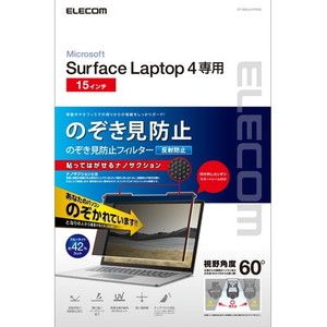 BUFFALO BFN24W [覗き見防止フィルター/24インチワイド用] | 激安の