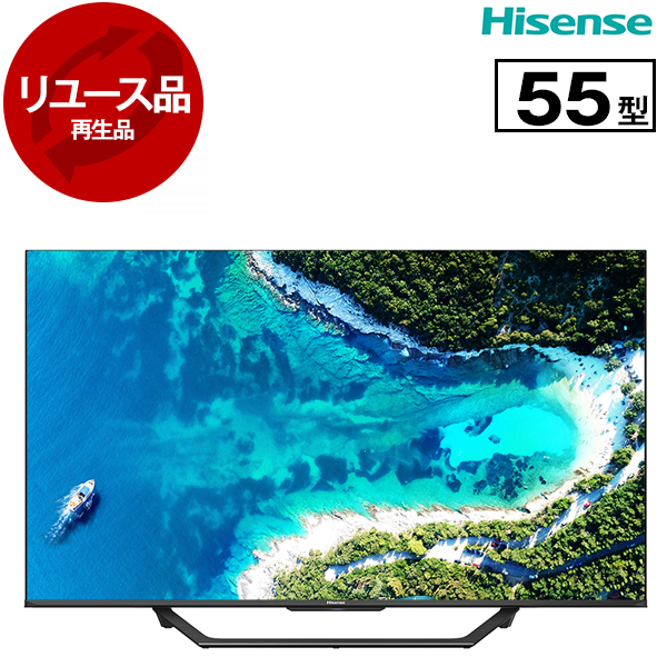 アウトレット】【リユース】 Hisense 55U7F [55V型 地上・BS・110度CS 