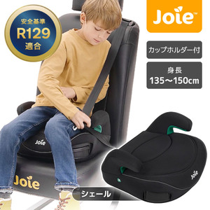 チャイルドシート