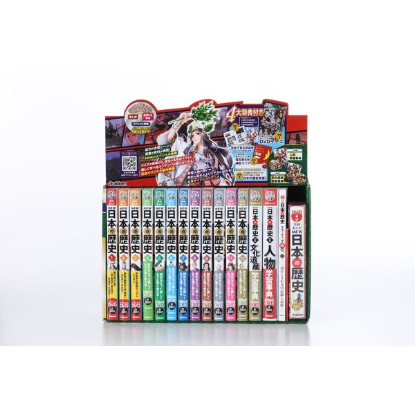 学研まんがNEW日本の歴史 DVD付セット 新品未開封 DVD付 学研まんが NEW日本の歴史 特典(DVDケース付き