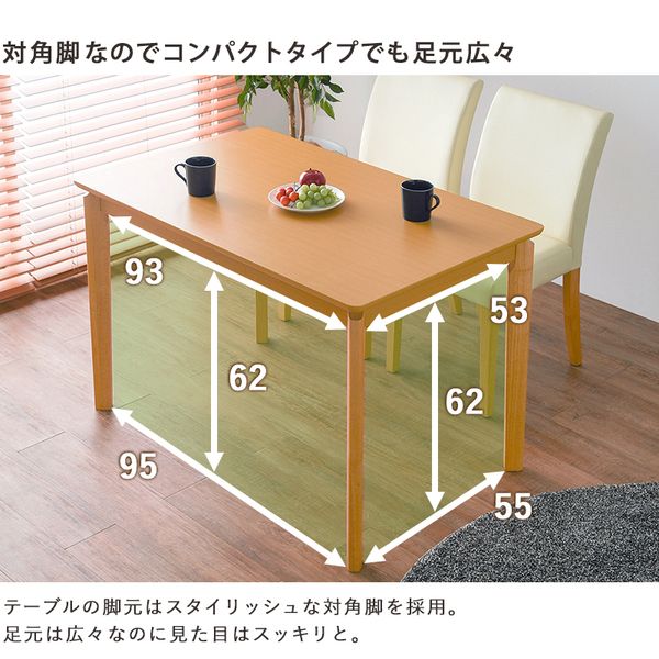 萩原 ダイニング5点セット グレー VDS-7301DBGY-5S [2090962700] 萩原 VDS-7301DBPB-5S [ダイニング5点セット] | 激安の新品・型落ち