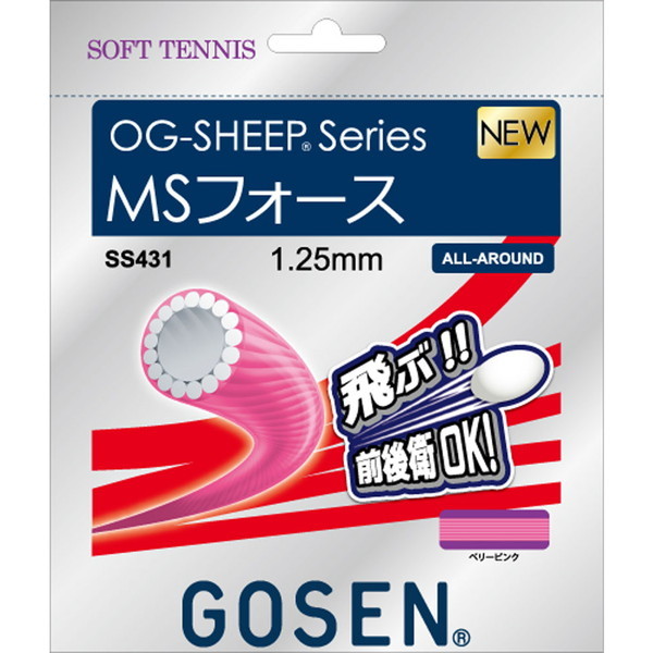 GOSEN (S[Z) \tgejXp Kbg I[W[EV[v MStH[X x[sN 1.25mm SS431BPK