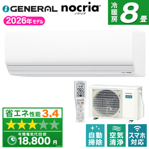 DAIKIN S636ATDP-W ホワイト DXシリーズ [エアコン (主に20畳用・単相