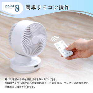 MAXZEN MCL-D15TU01-WH ホワイト [サーキュレーター(～16畳)] | 激安の