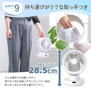 MAXZEN MCL-D15TU01-WH ホワイト [サーキュレーター(～16畳)] | 激安の