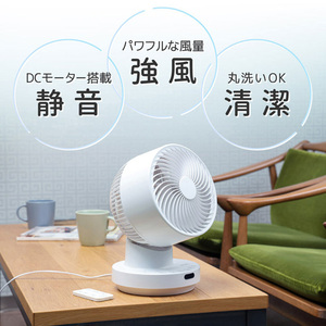 MAXZEN MCL-D15TU01-WH ホワイト [サーキュレーター(～16畳)] | 激安の