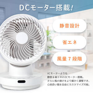 MAXZEN MCL-D15TU01-WH ホワイト [サーキュレーター(～16畳)] | 激安の