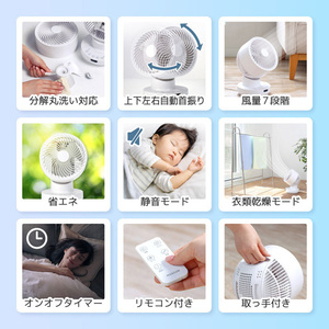 MAXZEN MCL-D15TU01-WH ホワイト [サーキュレーター(～16畳)] | 激安の