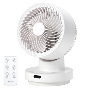 ホワイト スタンド型サーキュレーター MAXZEN MCL-D15TU01-WH ホワイト [サーキュレーター(～16畳)] | 激安の