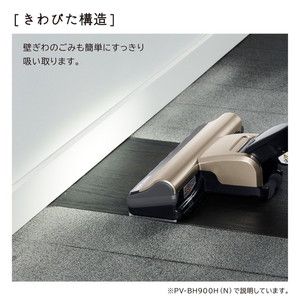日立 PV-BH900H(N) シャンパンゴールド パワーブースト [スティック型