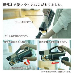 日立 PV-BH900H(N) シャンパンゴールド パワーブースト [スティック型