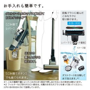 日立 PV-BH900H(N) シャンパンゴールド パワーブースト [スティック型