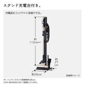 日立 PV-BH900H(N) シャンパンゴールド パワーブースト [スティック型