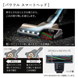 日立 PV-BH900H(N) シャンパンゴールド パワーブースト [スティック型