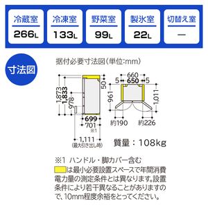 日立 R-HW52N(XW) クリスタルホワイト HWシリーズ [冷蔵庫 (520L 