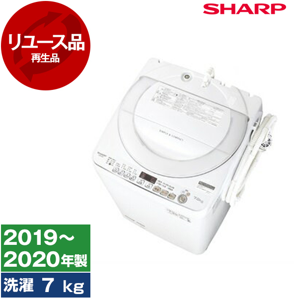 【リユース】SHARP ES-KS70V [全自動洗濯機 (7.0kg)] [2019～2020年製]