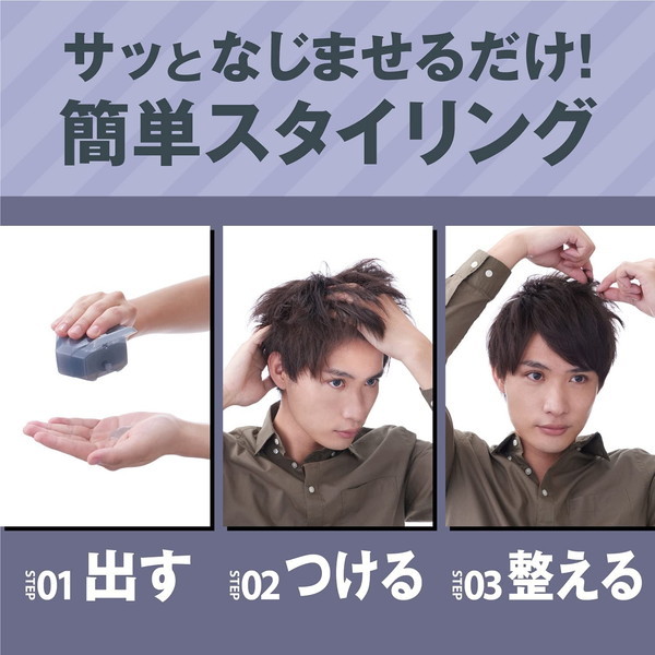 Amazon | MANDOM マンダム GATSBY ギャツビー ヘアジャム タイト
