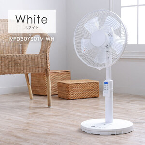 MAXZEN DCリビング扇風機 MFD30YS01M-WH フルリモコン 2台 MAXZEN MFD30YS01M-WH ホワイト [DC扇風機] | 激安の新品・型落ち