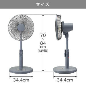 MAXZEN MFD30YS01M-WH ホワイト [DC扇風機] | 激安の新品・型落ち