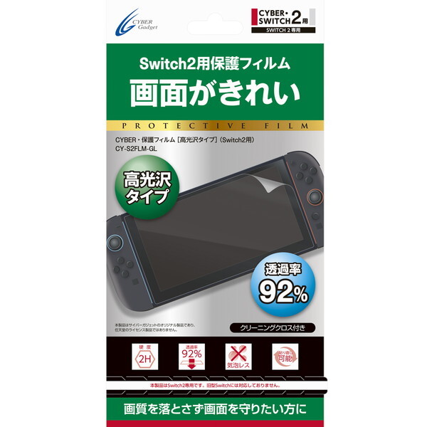 TCo[KWFbg Switch2p یtB ^Cv CY-S2FLM-GL