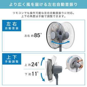 MAXZEN MFD30YS01M-WH ホワイト [DC扇風機] | 激安の新品・型落ち