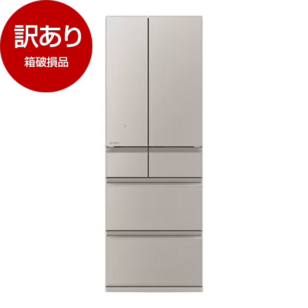 Mitsubishi MR-WZ50K 冷蔵庫 495L