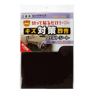 椅子・チェア関連用品