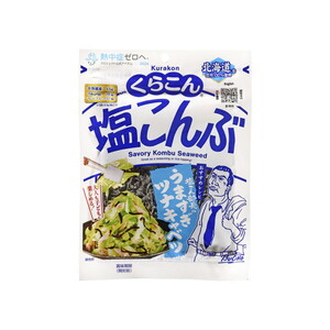 魚介類・海産物