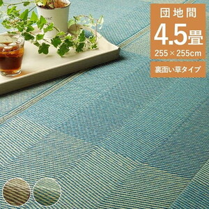 カーペット・ラグ